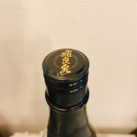 飛良泉のレビュー by_スーパーポジティブ鼠