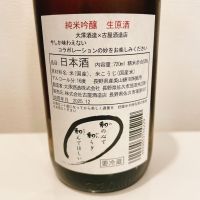 和和和のレビュー by_スーパーポジティブ鼠