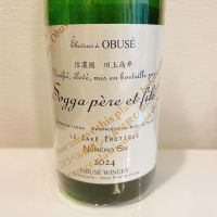 長野県の酒
