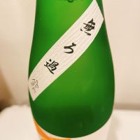 基峰鶴のレビュー by_スーパーポジティブ鼠