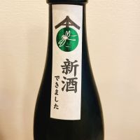 いづみ橋のレビュー by_スーパーポジティブ鼠