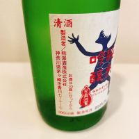 天青のレビュー by_スーパーポジティブ鼠
