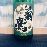 愛知県の酒
