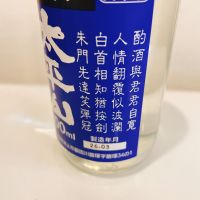 太平山のレビュー by_スーパーポジティブ鼠