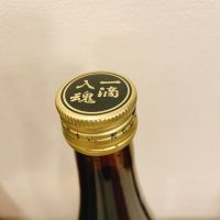 宝剣のレビュー by_スーパーポジティブ鼠