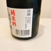 奥千曲のレビュー by_スーパーポジティブ鼠