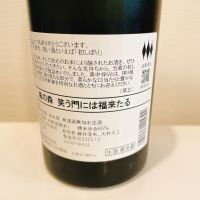 風の森のレビュー by_スーパーポジティブ鼠