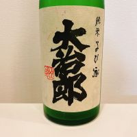 大治郎