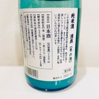 早瀬浦のレビュー by_スーパーポジティブ鼠