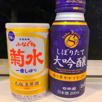
            日本盛_
            スーパーポジティブ鼠さん