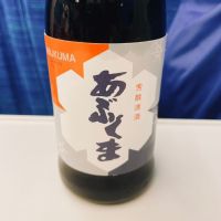 
            あぶくま_
            スーパーポジティブ鼠さん