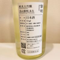 常山のレビュー by_スーパーポジティブ鼠