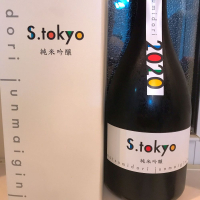 
            S.tokyo_
            スーパーポジティブ鼠さん