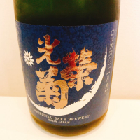 
            光栄菊_
            スーパーポジティブ鼠さん