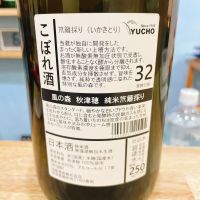 風の森のレビュー by_スーパーポジティブ鼠