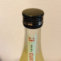 高千代のレビュー by_スーパーポジティブ鼠