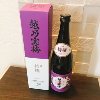 越乃寒梅