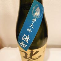 北島のレビュー by_スーパーポジティブ鼠