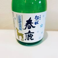 奈良県の酒