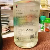 仙禽のレビュー by_スーパーポジティブ鼠