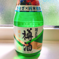 
            菊正宗_
            スーパーポジティブ鼠さん