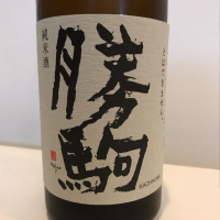 富山県の酒