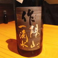 作