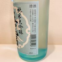 無窮のレビュー by_スーパーポジティブ鼠