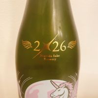 田酒のレビュー by_スーパーポジティブ鼠