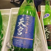 天宮