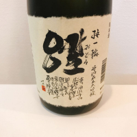 千葉県の酒