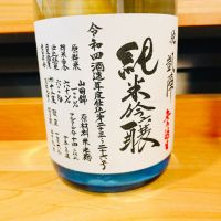 悦凱陣