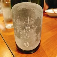 秀よし