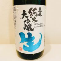 
            花春_
            スーパーポジティブ鼠さん