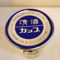 浅茅生のレビュー by_スーパーポジティブ鼠