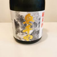 奥千曲