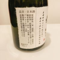 湖濱のレビュー by_スーパーポジティブ鼠