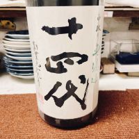 
            十四代_
            スーパーポジティブ鼠さん