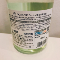 OCEAN99のレビュー by_スーパーポジティブ鼠
