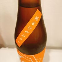 基峰鶴のレビュー by_スーパーポジティブ鼠