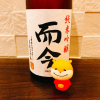 
            而今_
            スーパーポジティブ鼠さん