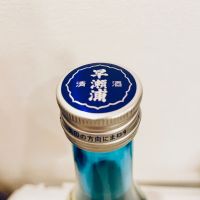 早瀬浦のレビュー by_スーパーポジティブ鼠