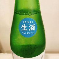 大治郎のレビュー by_スーパーポジティブ鼠