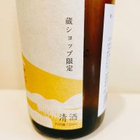 亀の海のレビュー by_スーパーポジティブ鼠