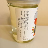 浅茅生のレビュー by_スーパーポジティブ鼠