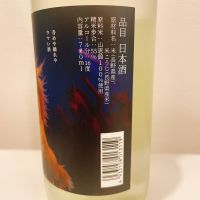 善吉のレビュー by_スーパーポジティブ鼠