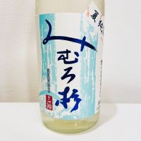 みむろ杉