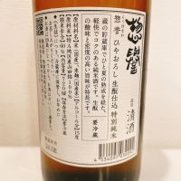 惣誉のレビュー by_スーパーポジティブ鼠
