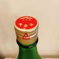 大雪渓のレビュー by_スーパーポジティブ鼠