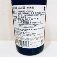 SHIMANTOのレビュー by_スーパーポジティブ鼠